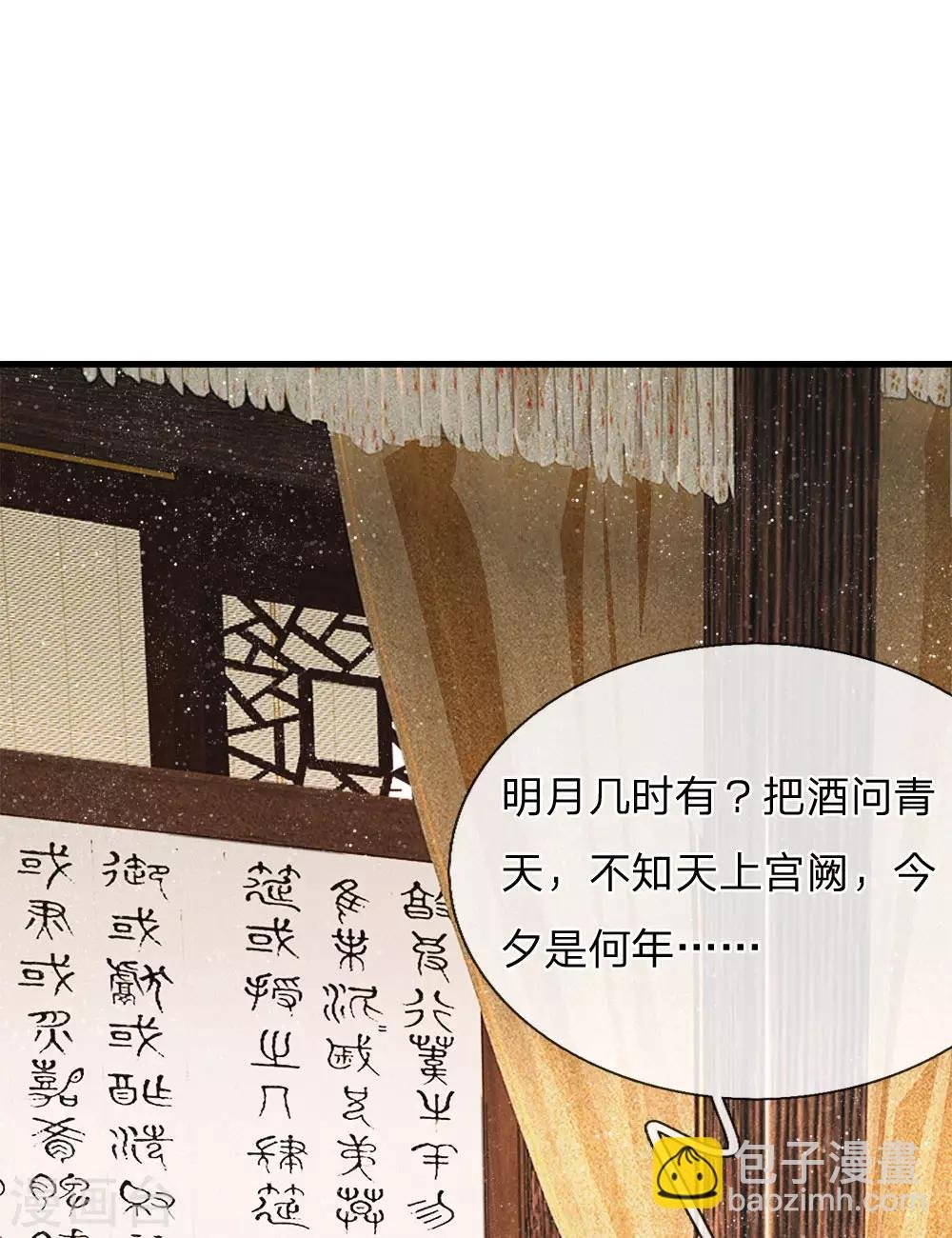 第5话 目瞪口呆，不可置信