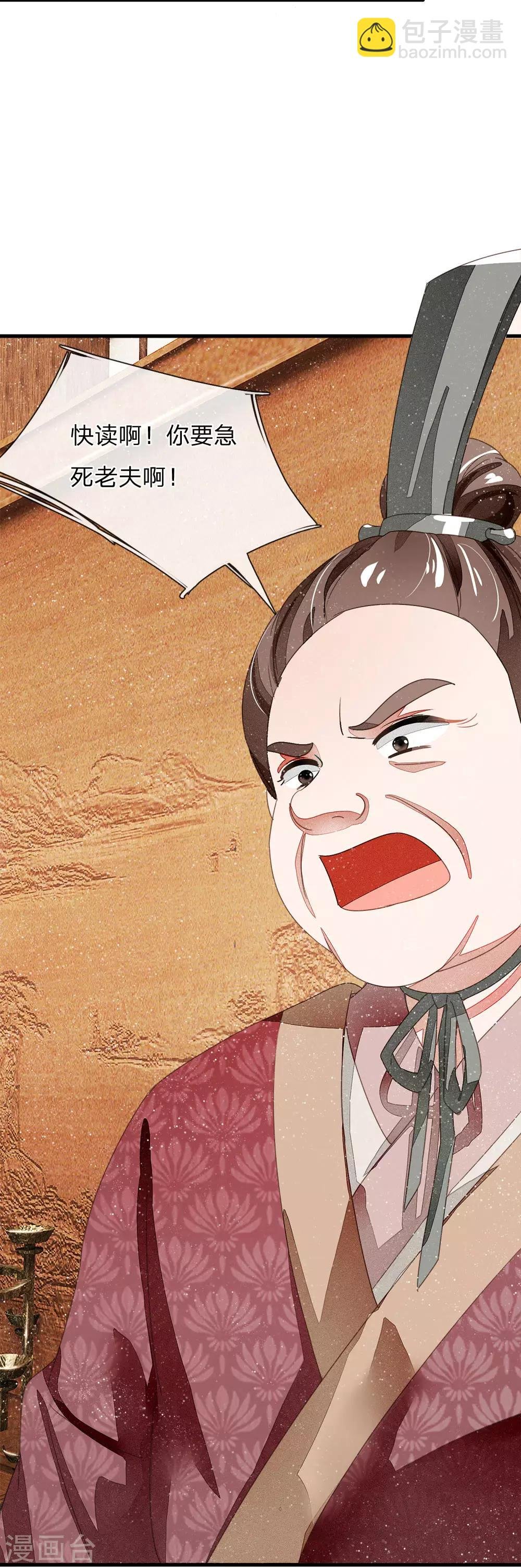 第5话 目瞪口呆，不可置信