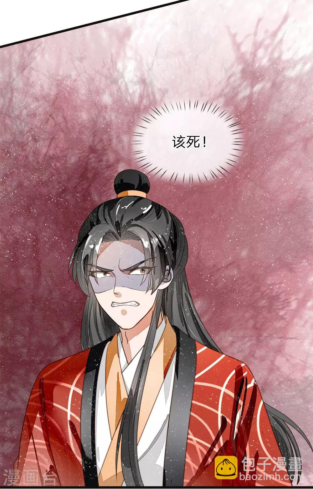 第58话 没想到你这么崇拜我