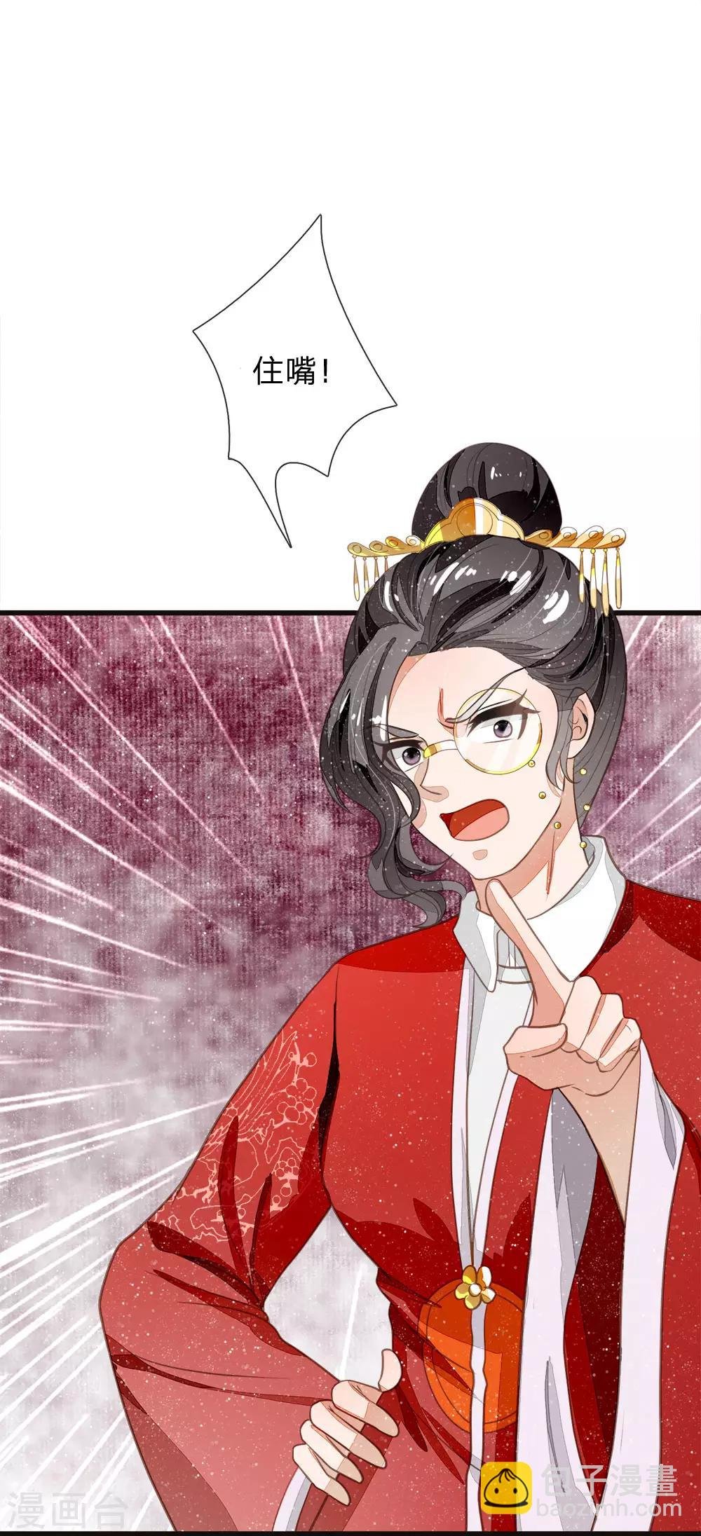 第58话 没想到你这么崇拜我