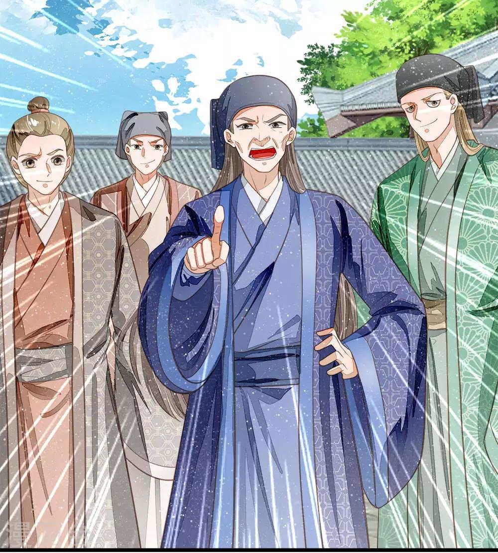 第59话 抄词都没抄全