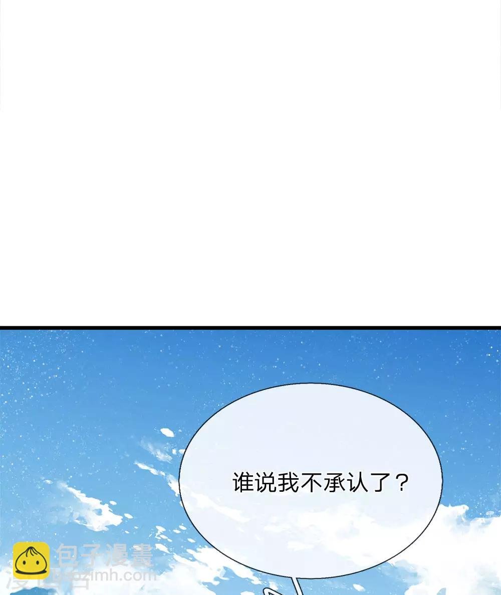 第59话 抄词都没抄全