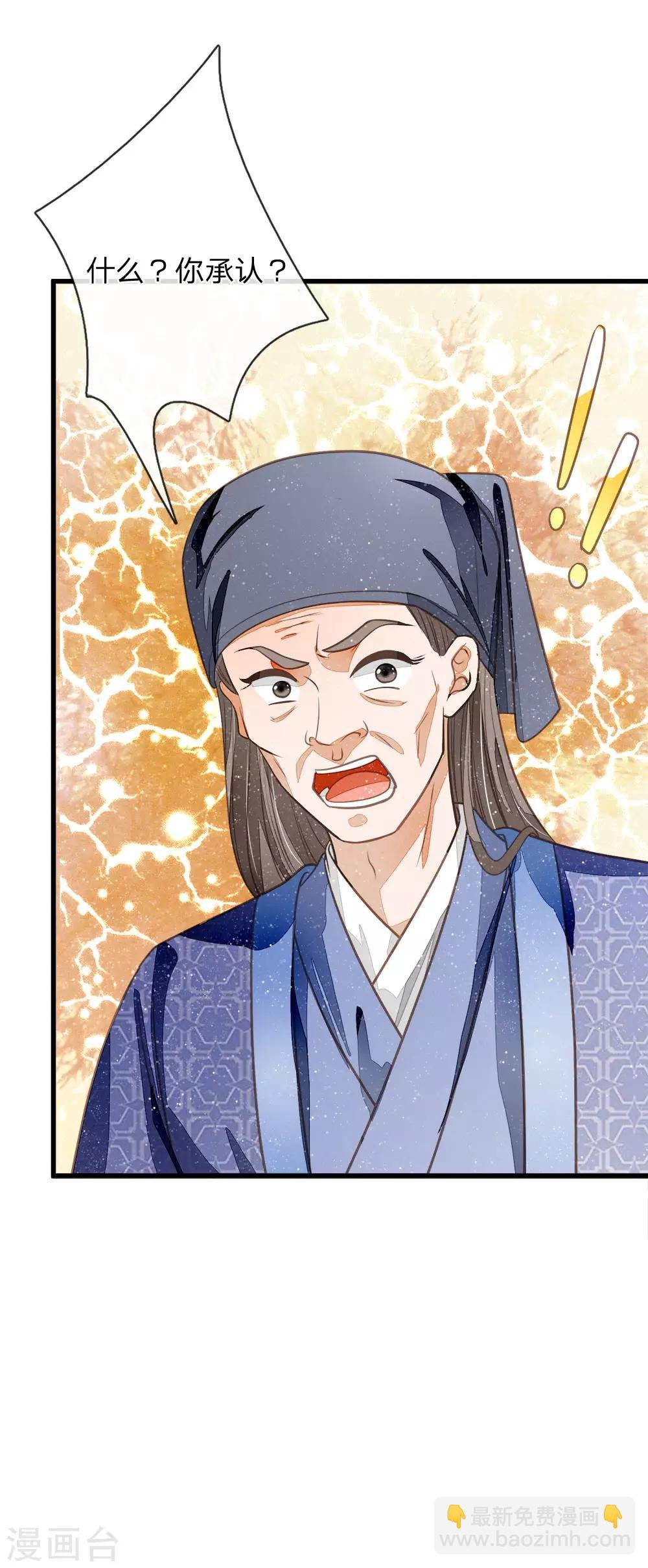 第59话 抄词都没抄全