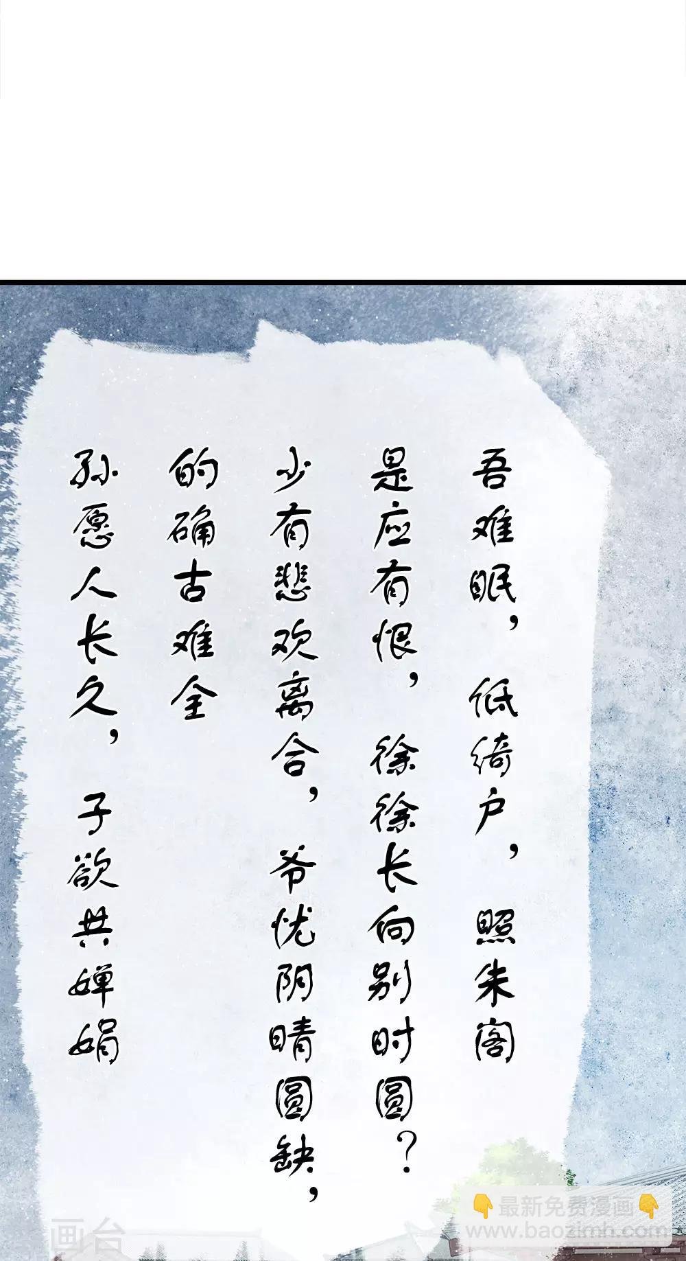 第59话 抄词都没抄全