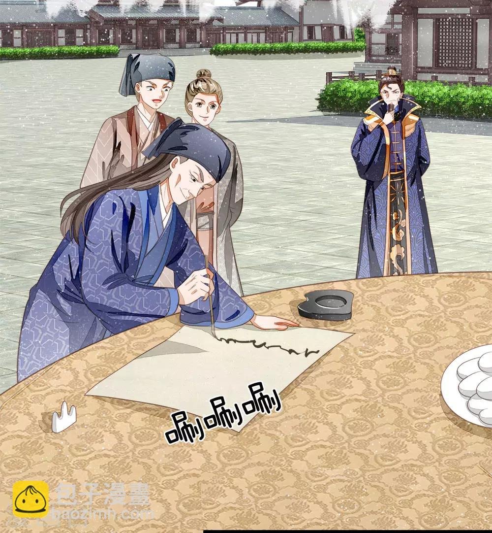 第59话 抄词都没抄全