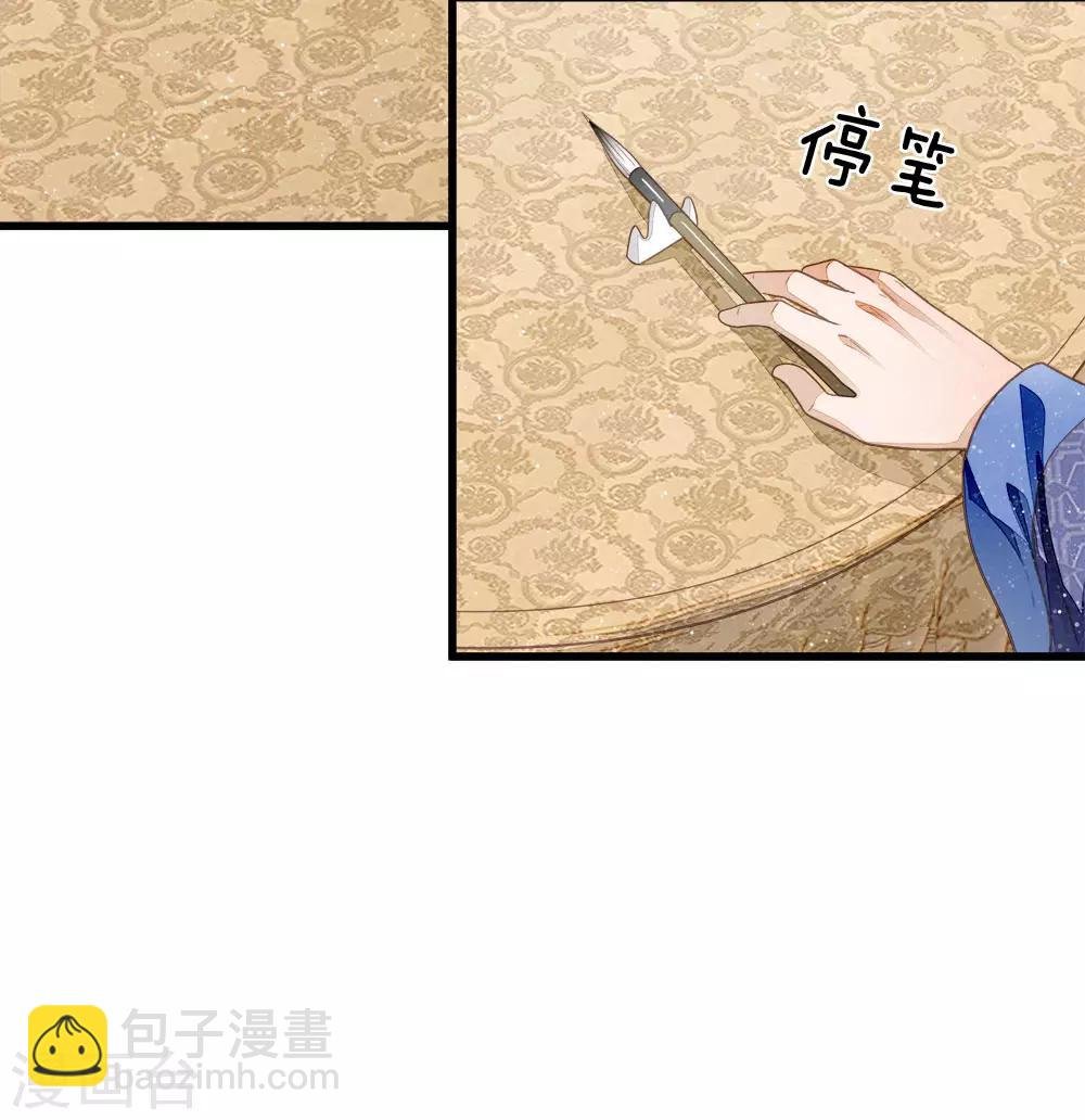 第59话 抄词都没抄全