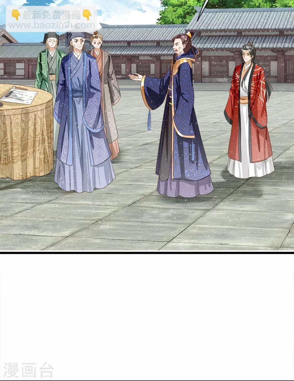 第59话 抄词都没抄全