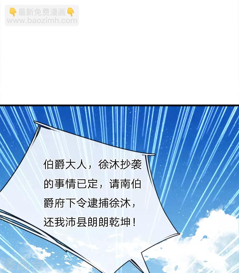 第59话 抄词都没抄全
