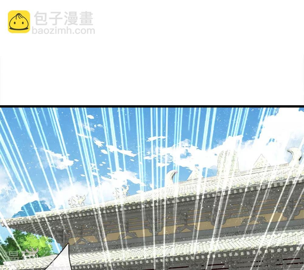 第61话 以死谢罪