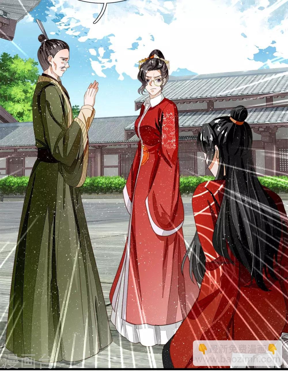 第61话 以死谢罪