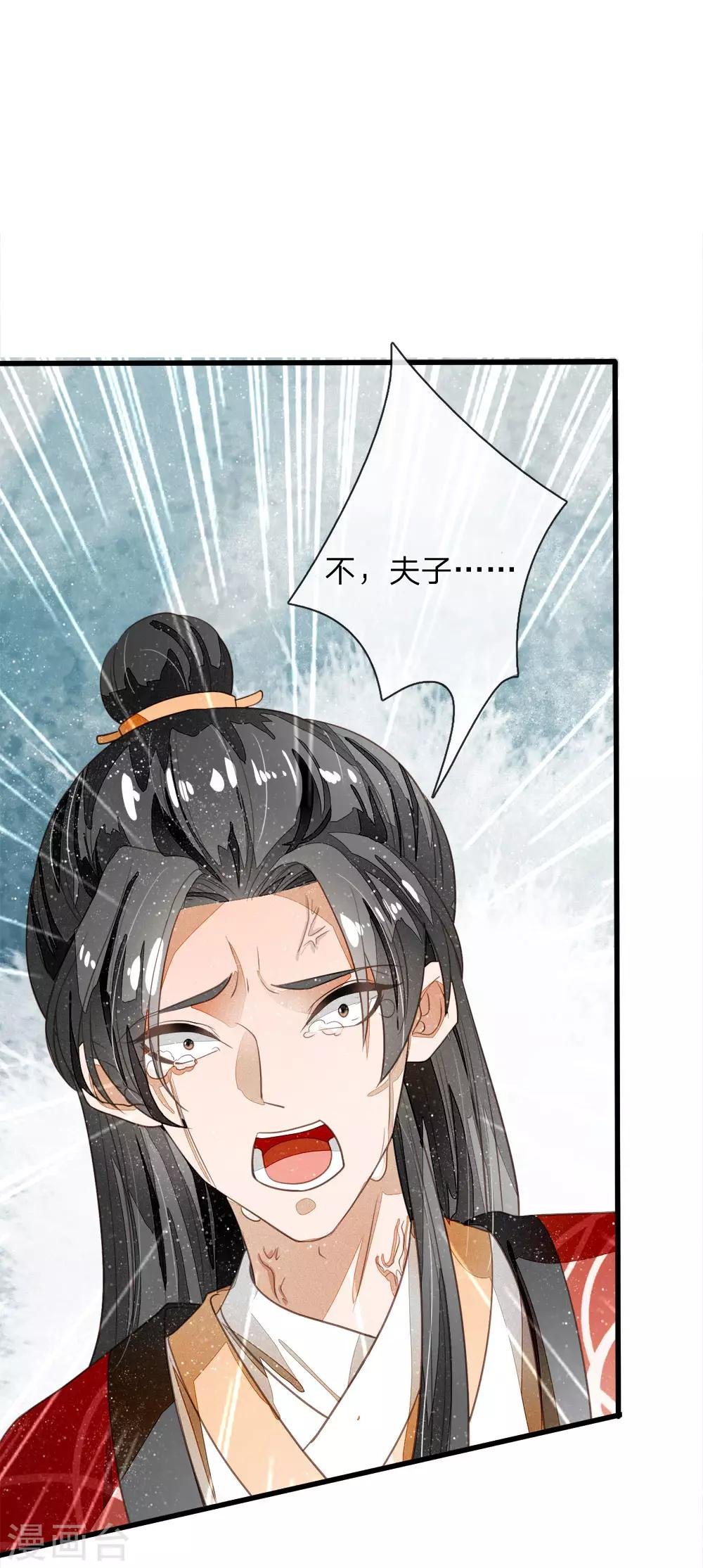 第62话 一波未平一波又起