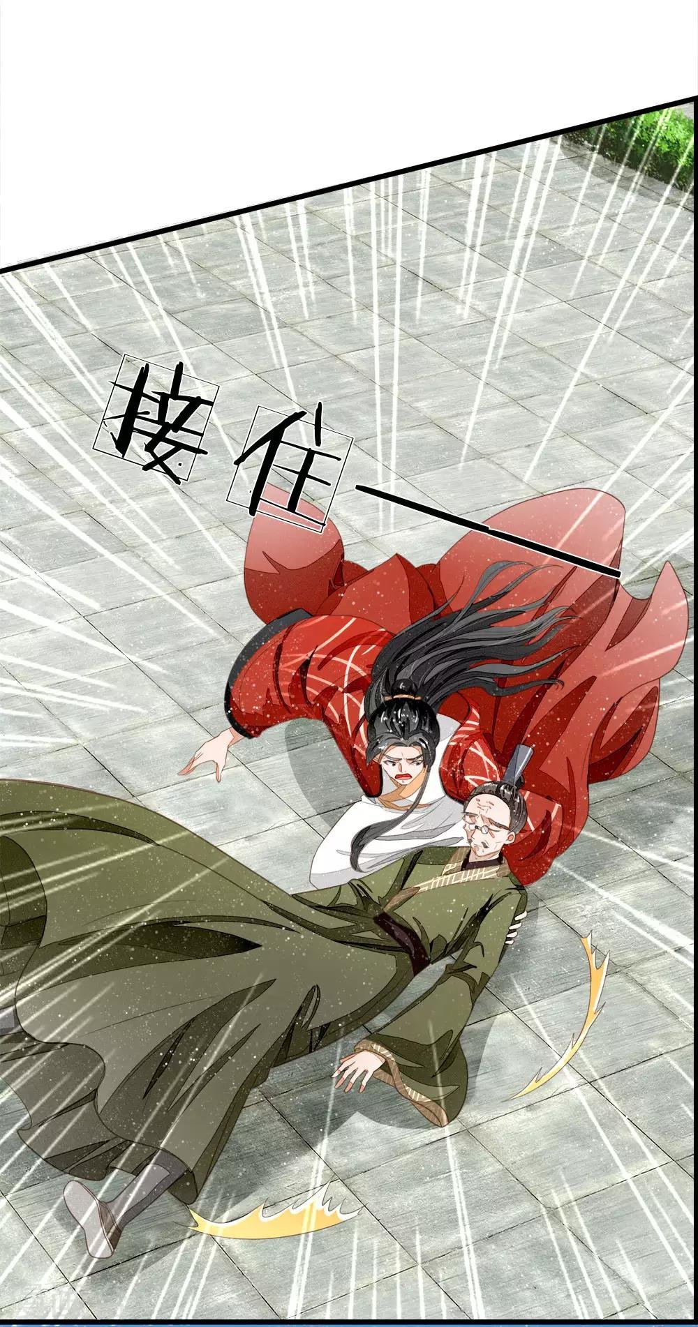 第62话 一波未平一波又起