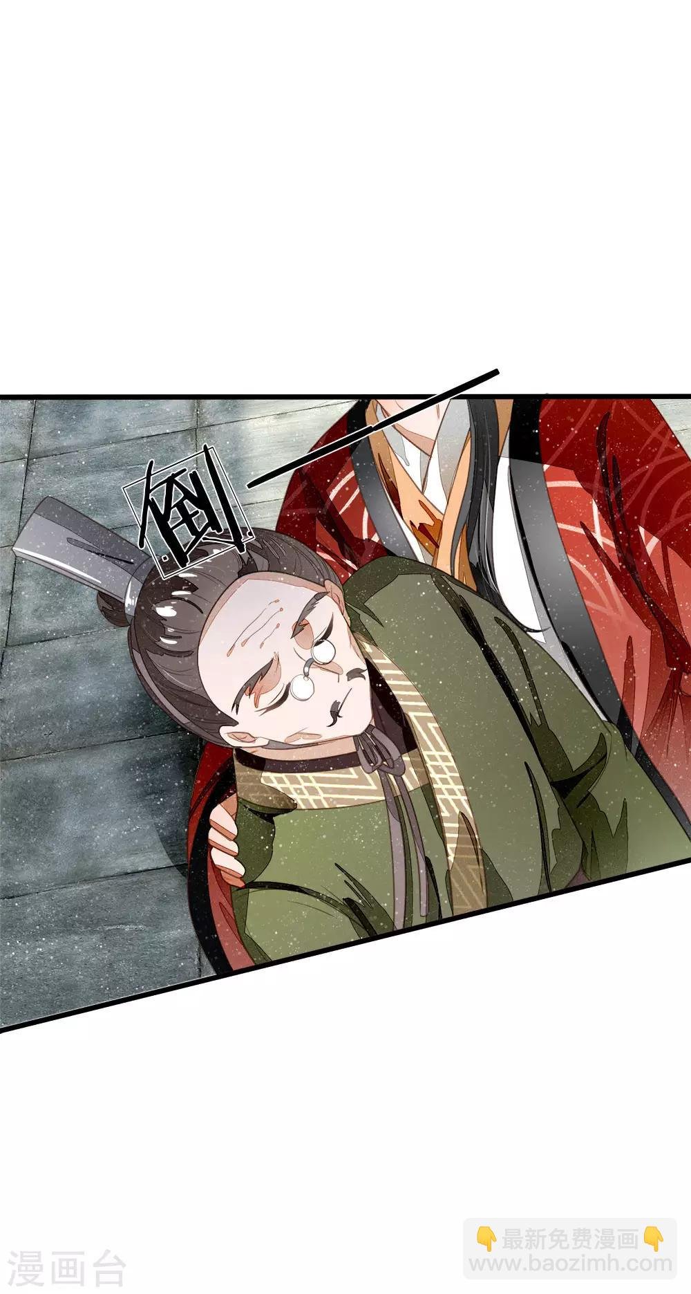 第62话 一波未平一波又起