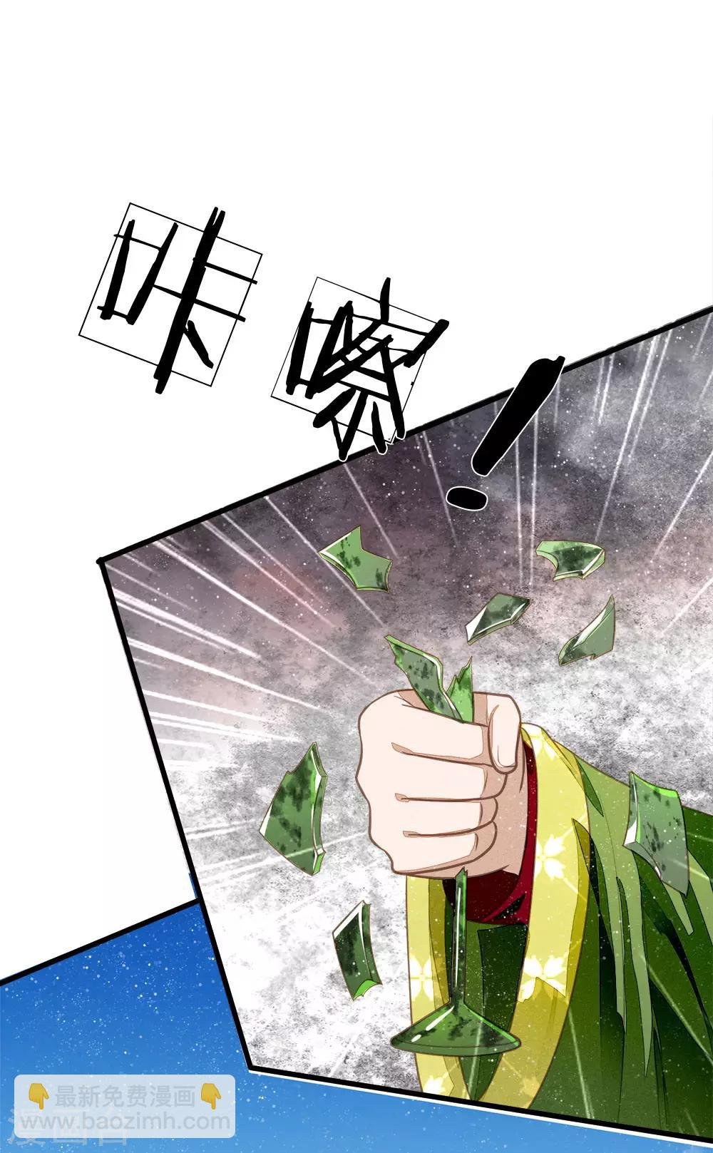 第62话 一波未平一波又起