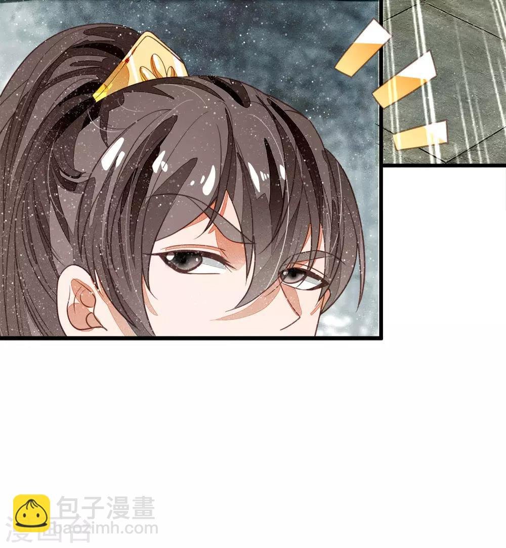 第64话 魏德水添油加醋