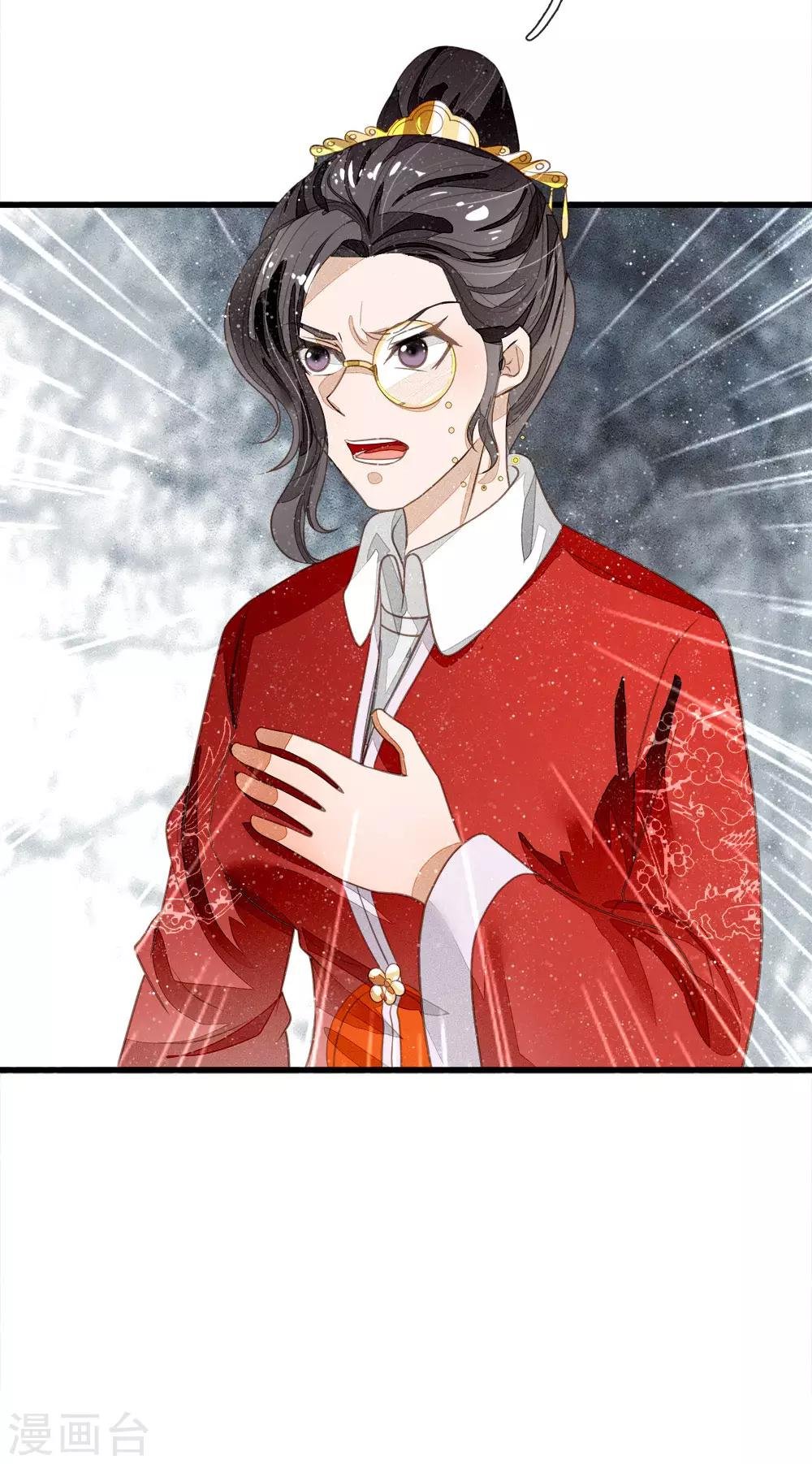 第64话 魏德水添油加醋