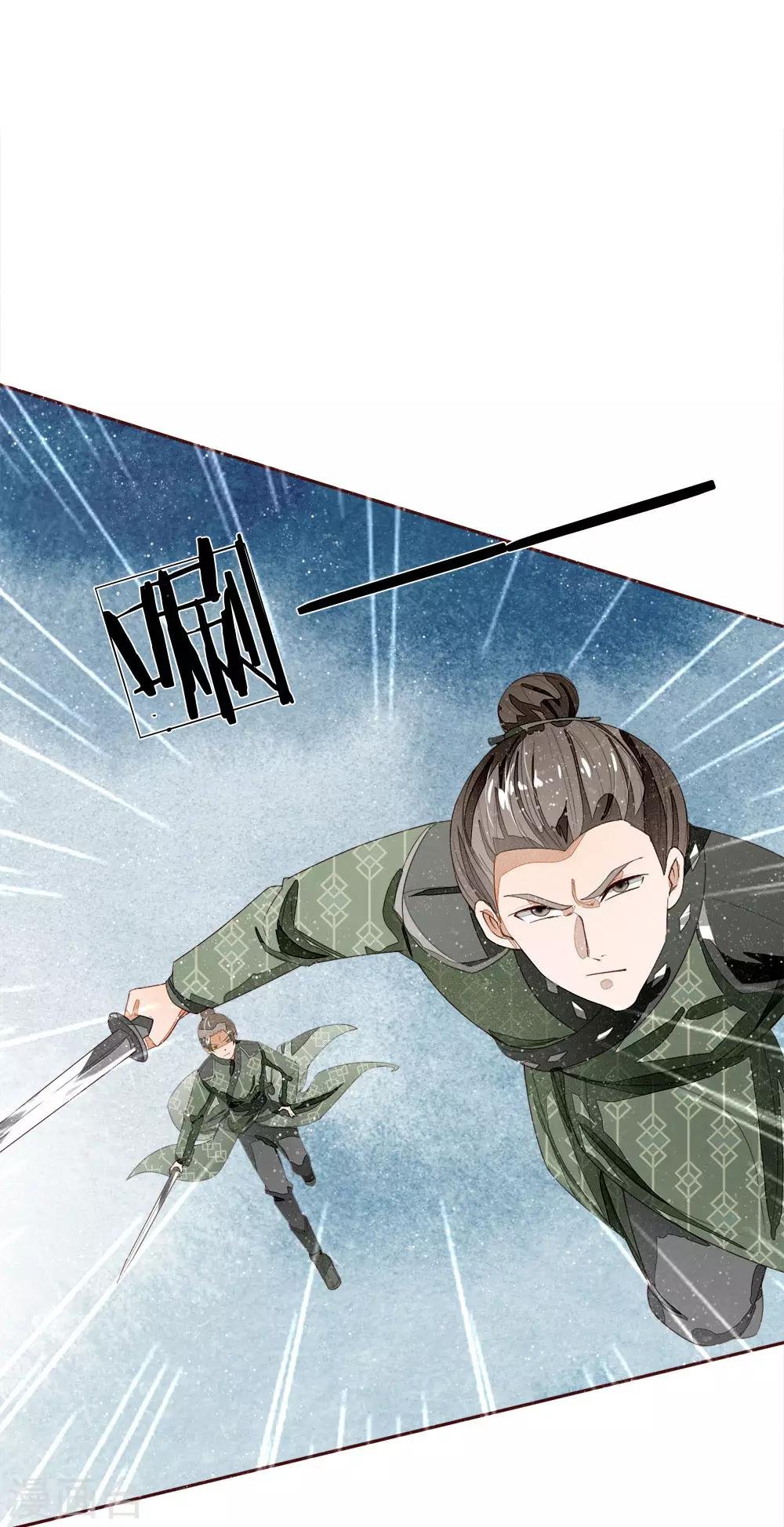 第65话 造他魏忠贤的反