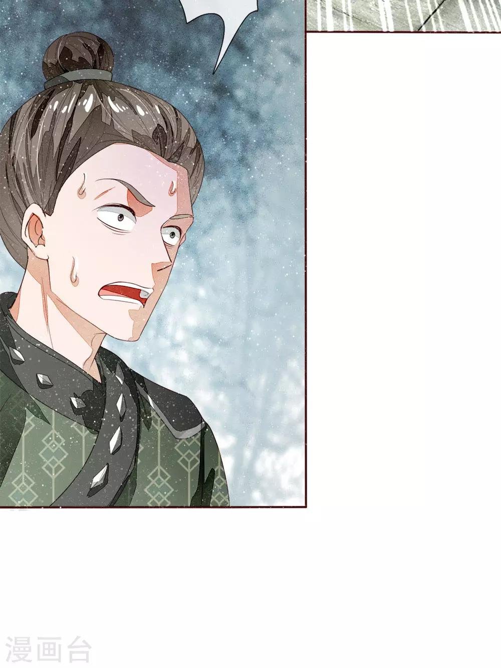 第65话 造他魏忠贤的反