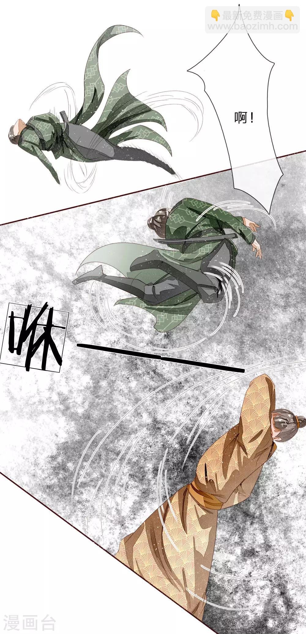 第65话 造他魏忠贤的反
