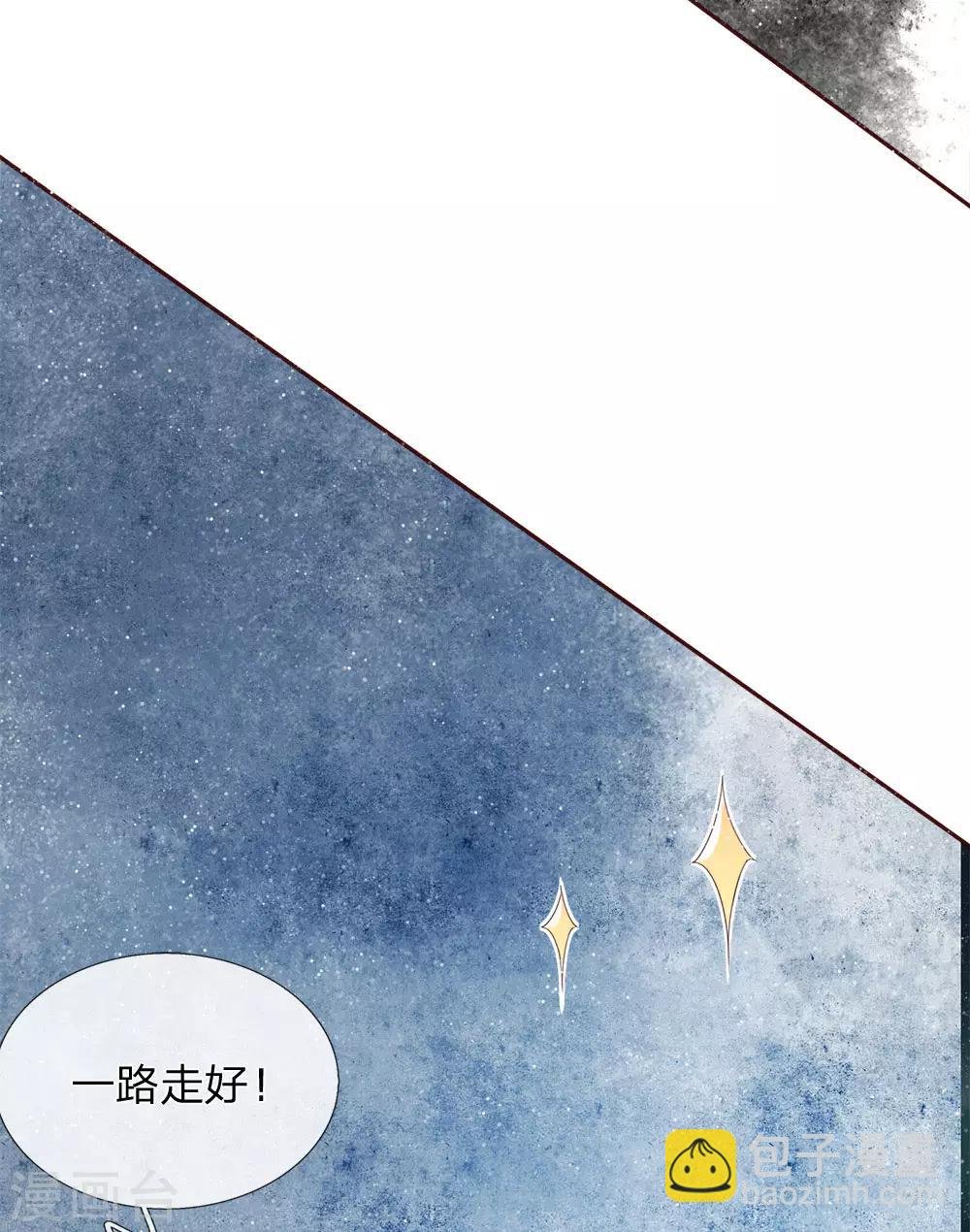 第65话 造他魏忠贤的反
