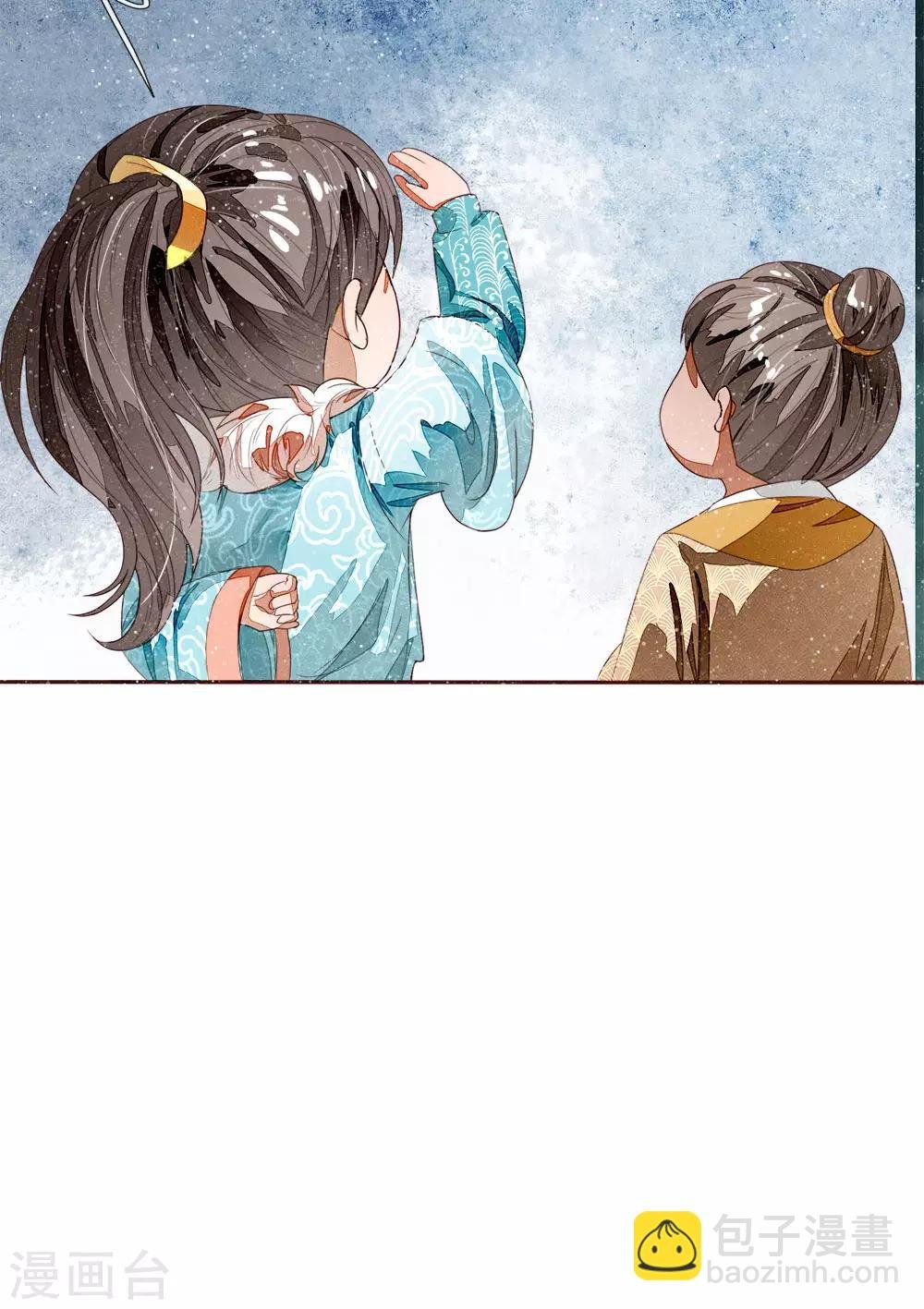 第65话 造他魏忠贤的反