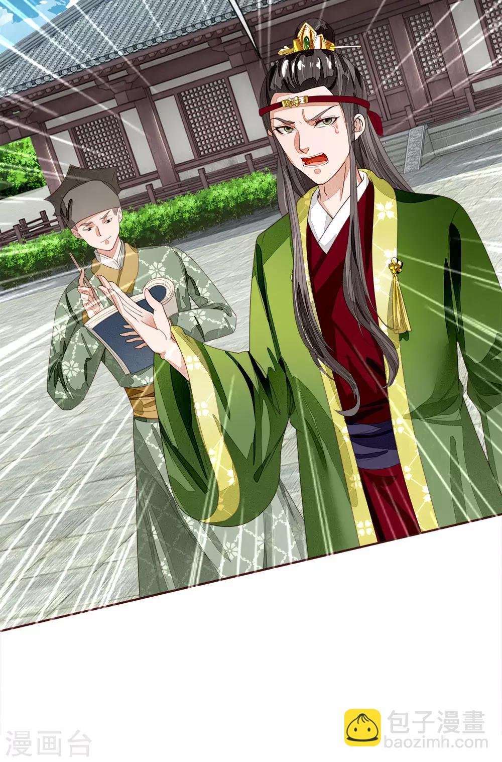 第65话 造他魏忠贤的反