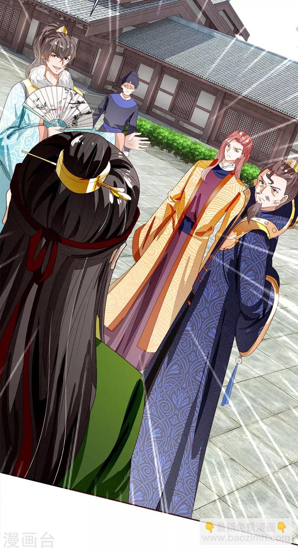 第65话 造他魏忠贤的反