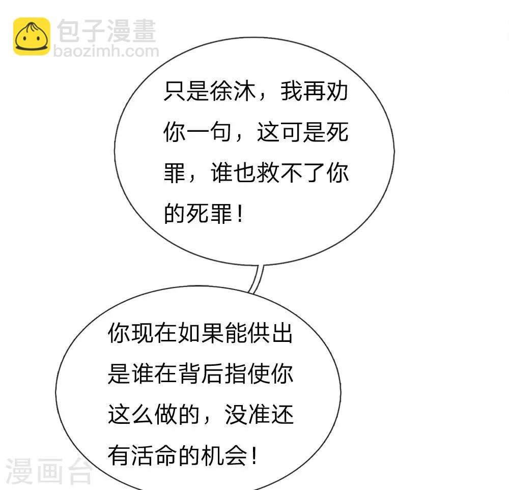 第65话 造他魏忠贤的反