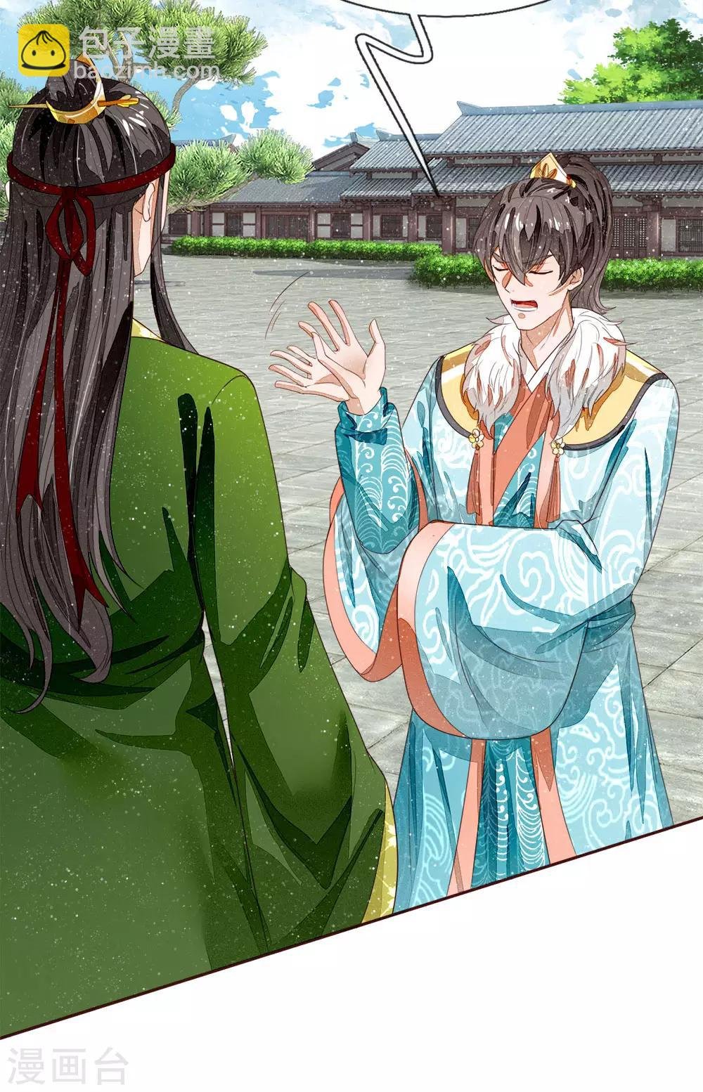 第65话 造他魏忠贤的反