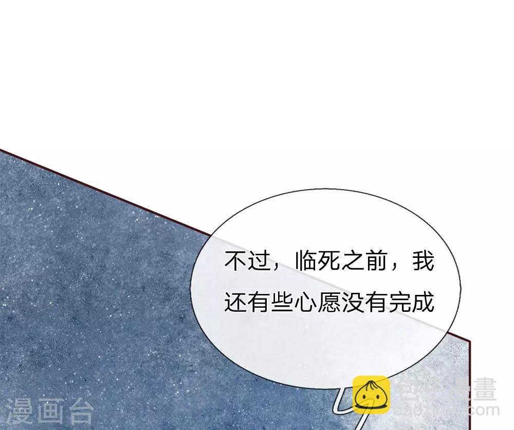 第65话 造他魏忠贤的反