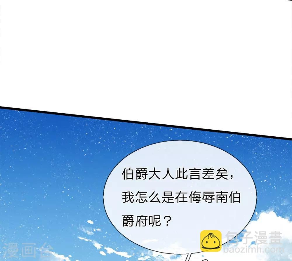 第66话 循循善诱