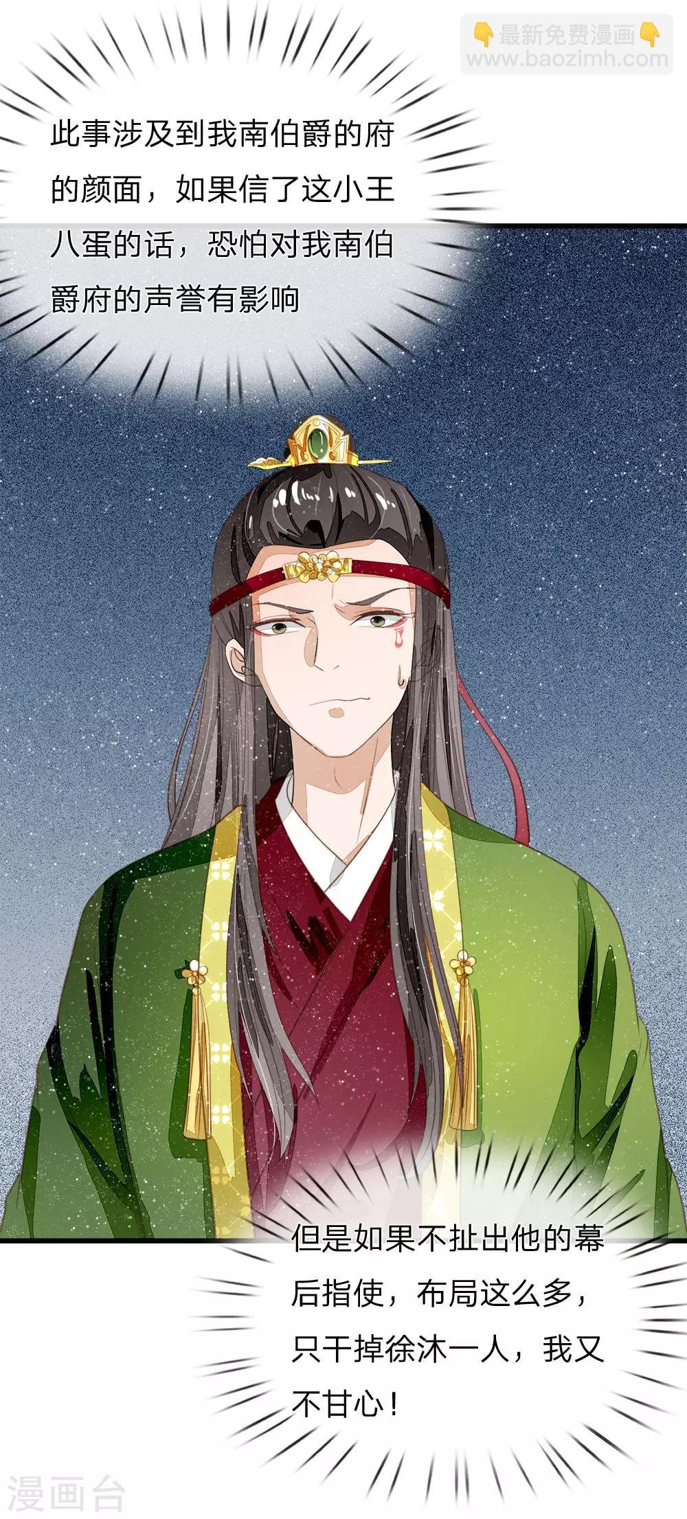 第66话 循循善诱