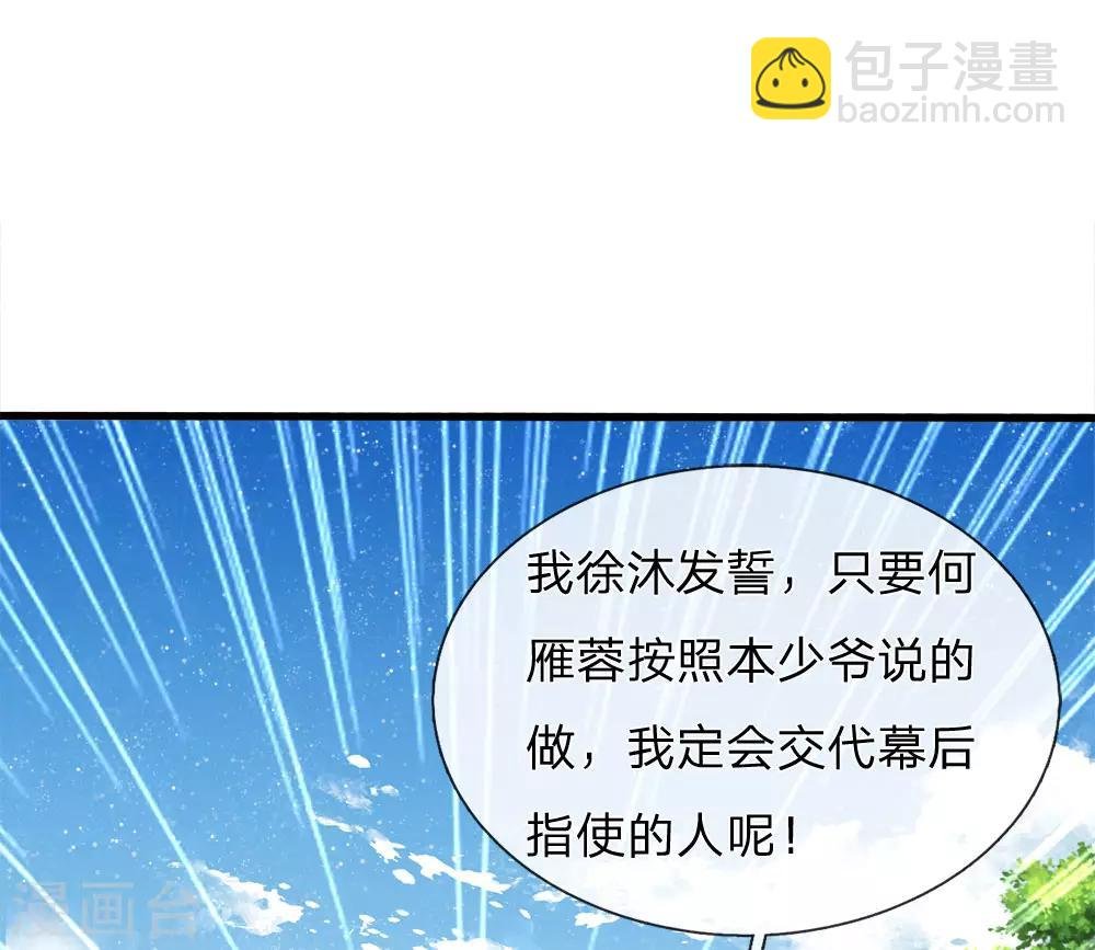 第66话 循循善诱