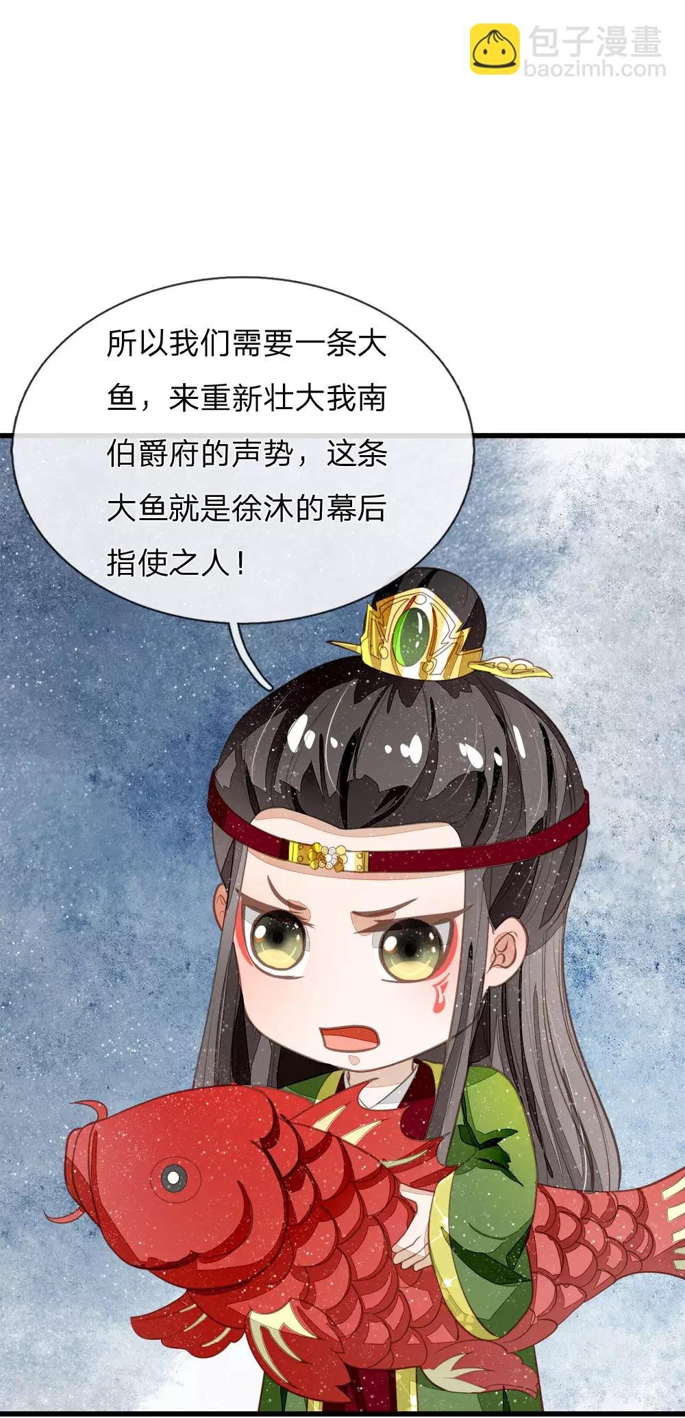 第67话 这叫做打脸，你记住了