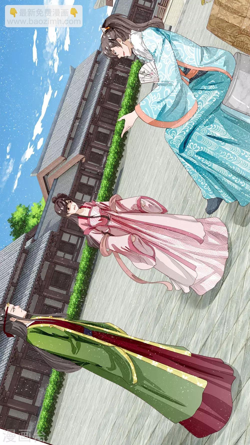 第67话 这叫做打脸，你记住了