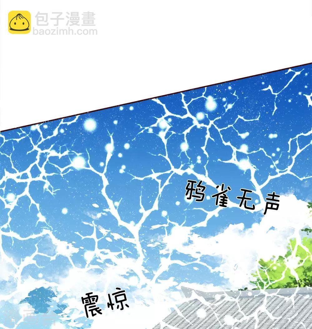 第67话 这叫做打脸，你记住了