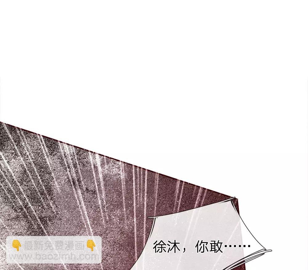 第67话 这叫做打脸，你记住了