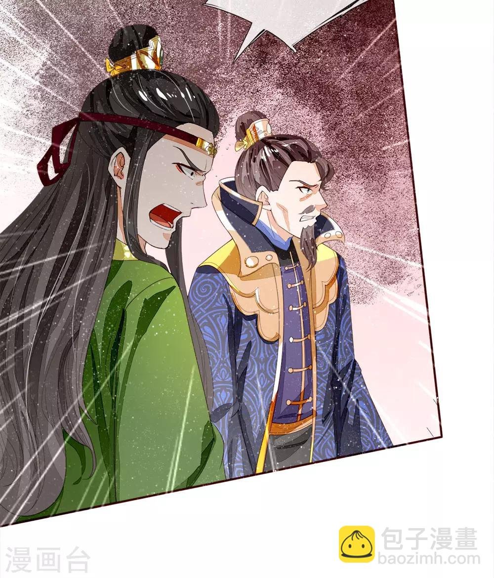 第67话 这叫做打脸，你记住了