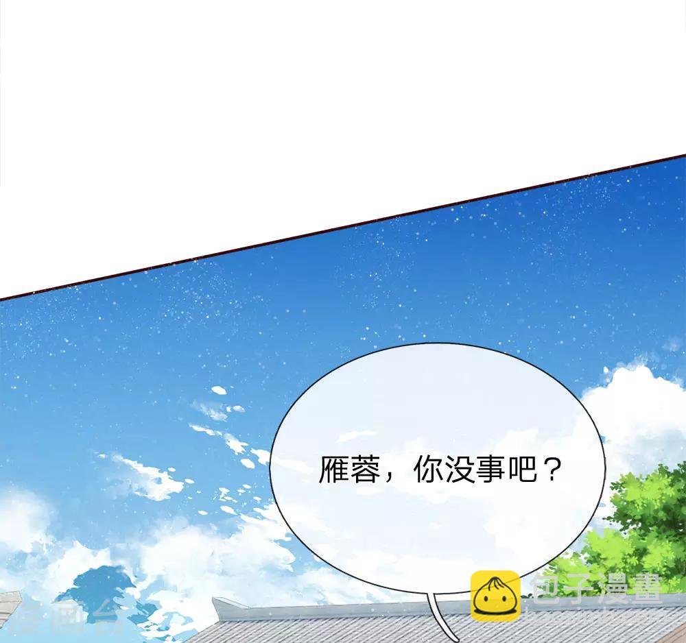 第67话 这叫做打脸，你记住了