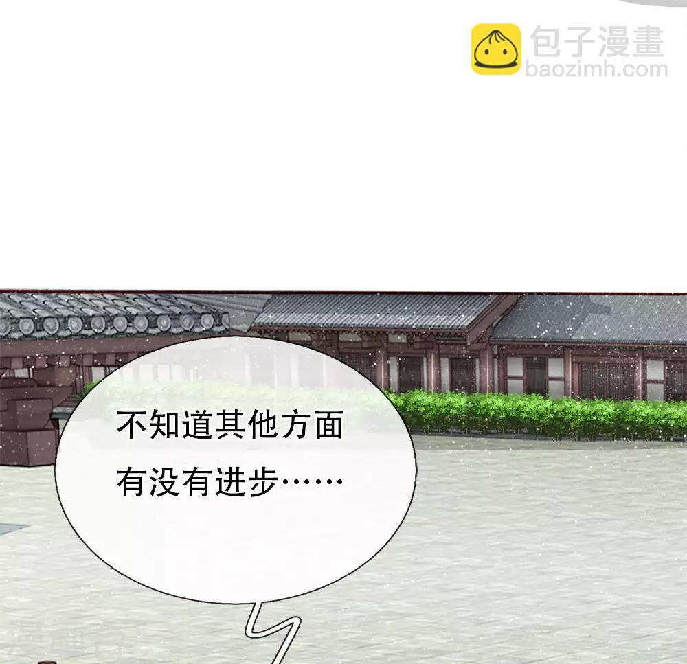 第67话 这叫做打脸，你记住了