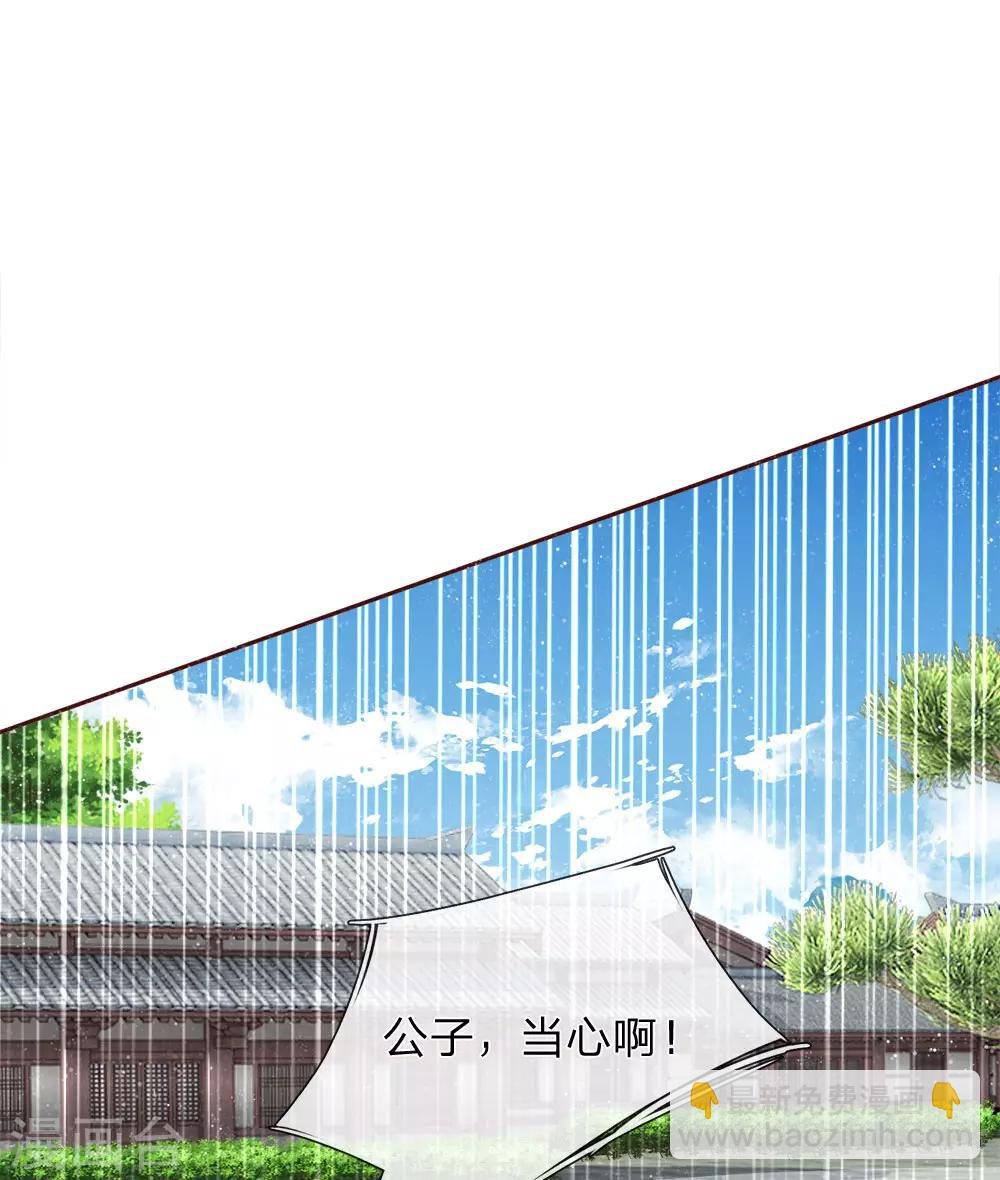 第67话 这叫做打脸，你记住了