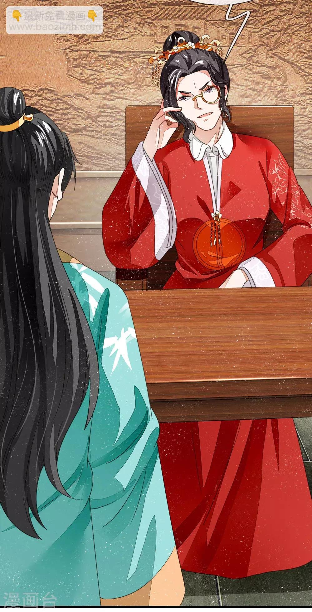 第6话 败家子也可以是大才子