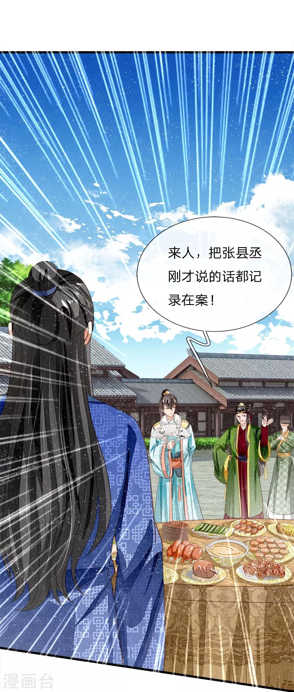 第69话 不愧是一家人