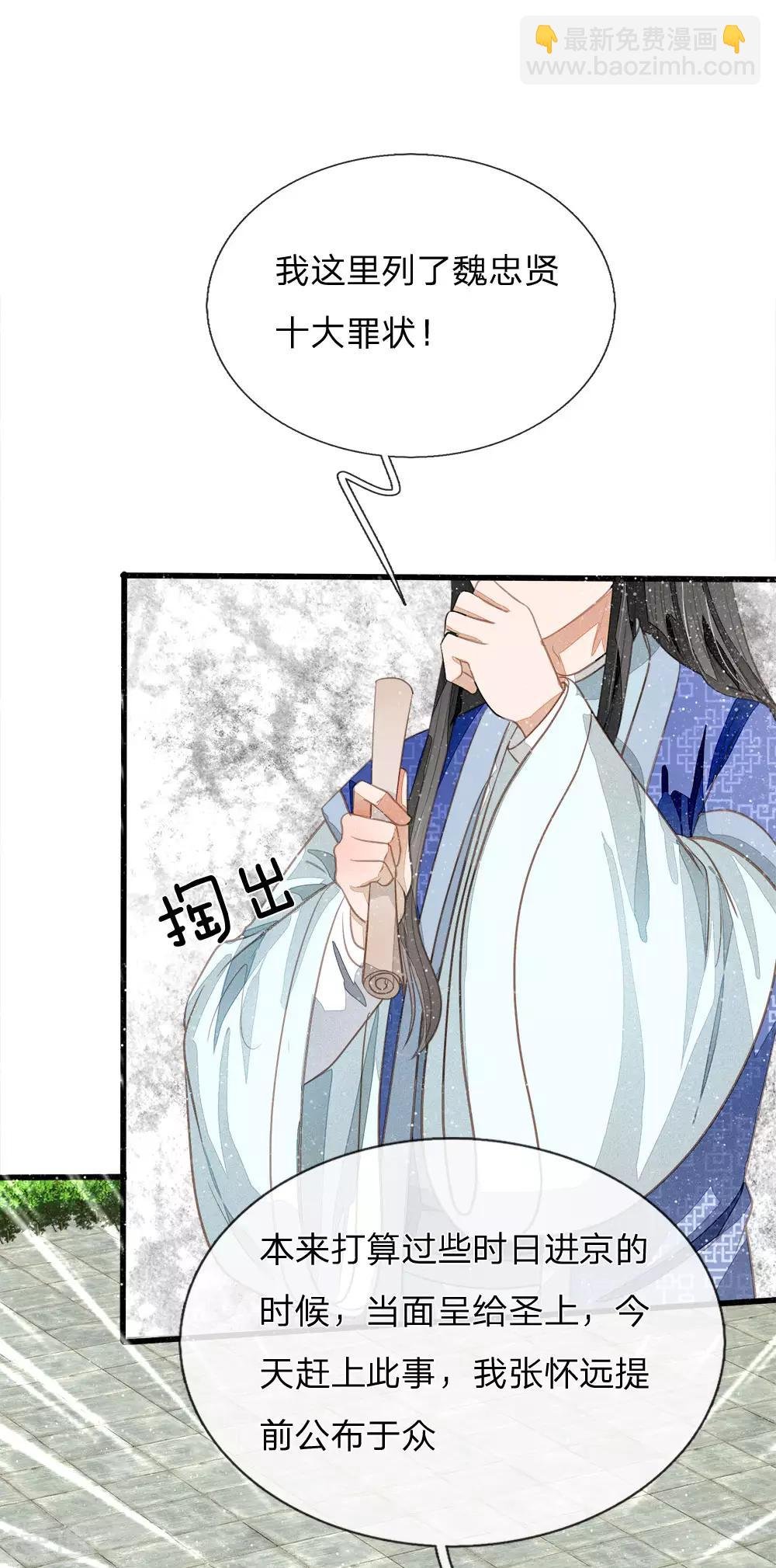 第69话 不愧是一家人