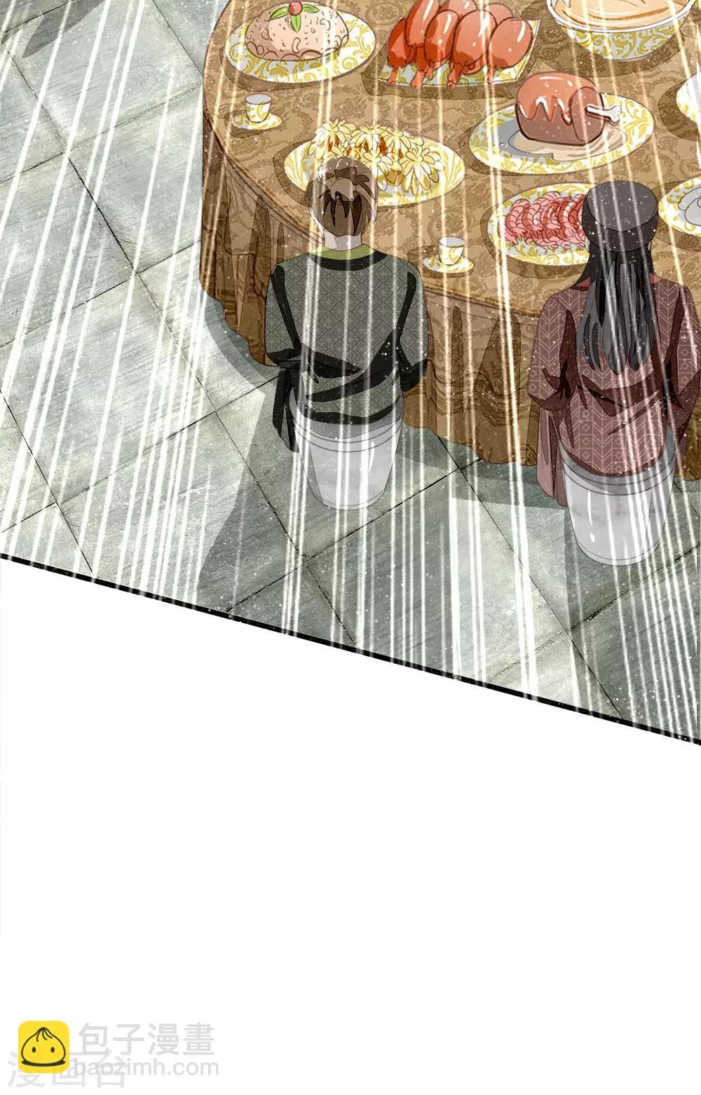 第69话 不愧是一家人