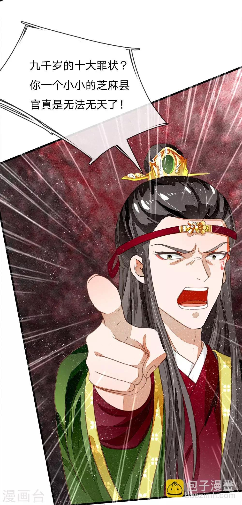 第69话 不愧是一家人