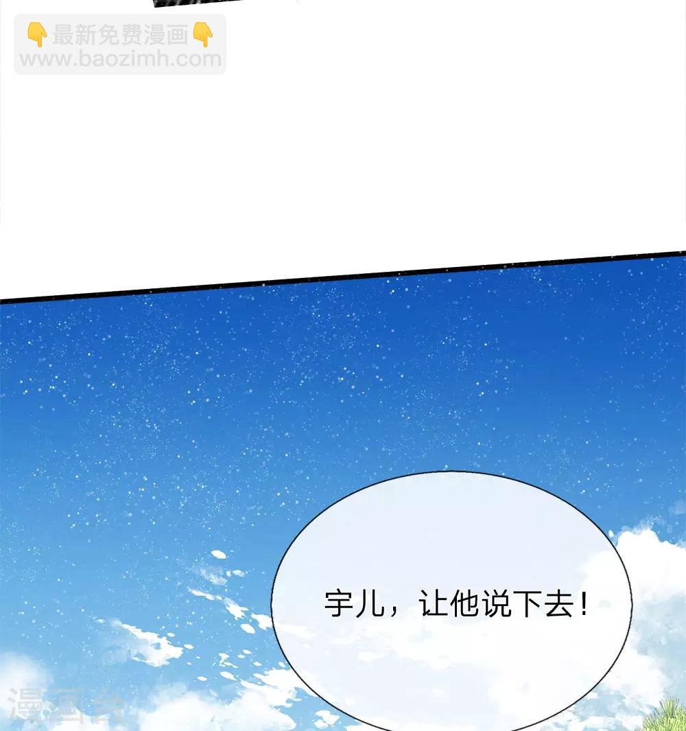 第69话 不愧是一家人