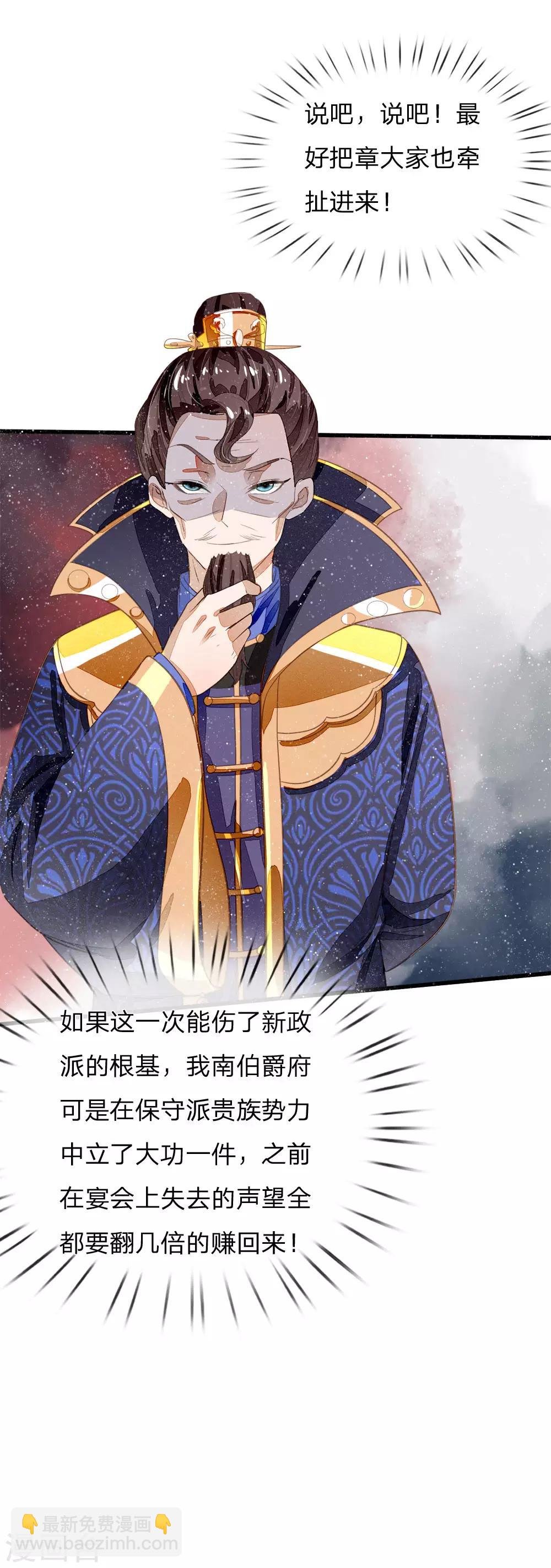 第69话 不愧是一家人