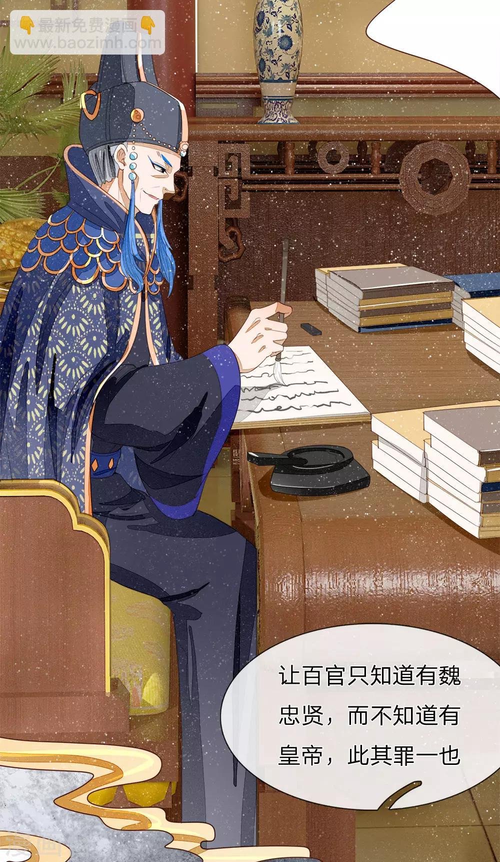 第69话 不愧是一家人