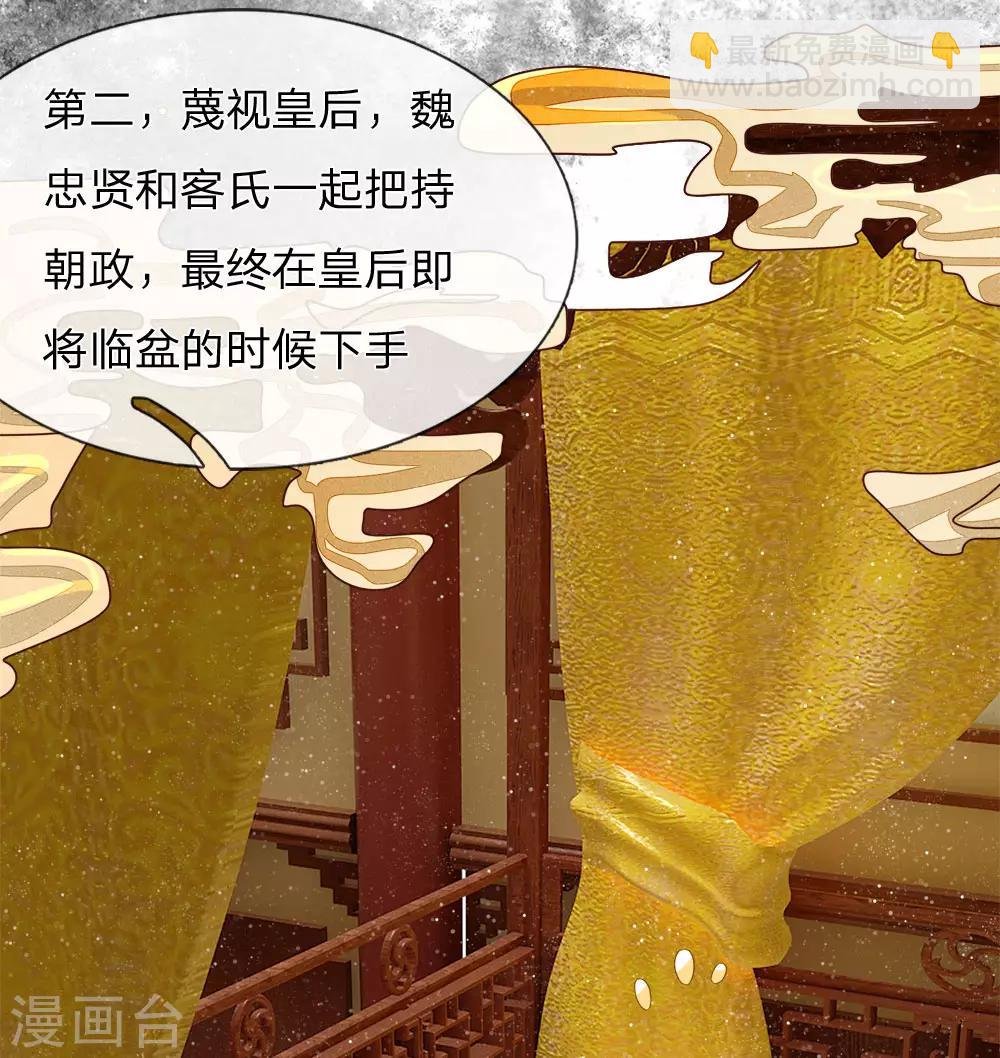 第69话 不愧是一家人